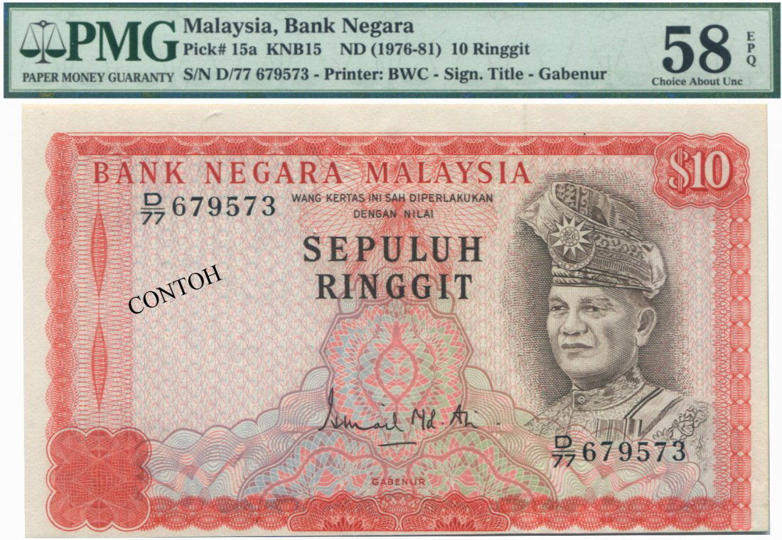 MY, 1976-1983, 3rd, RM 10, cutting error, PMG AU 58 EPQ (1 of 1)