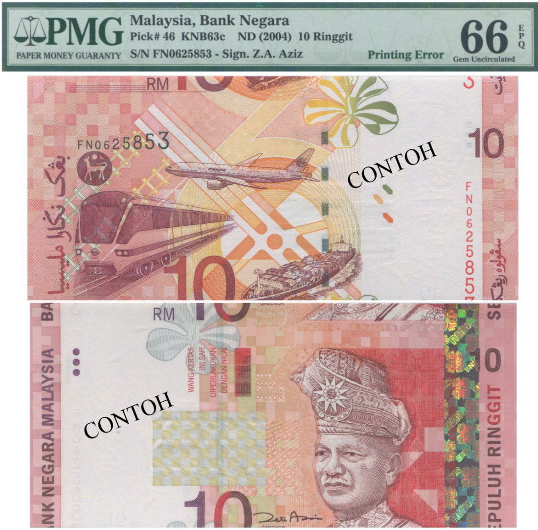 MY, 2004, 11th, RM 10, printer error. PMG UNC 66 EPQ (1 of 1)