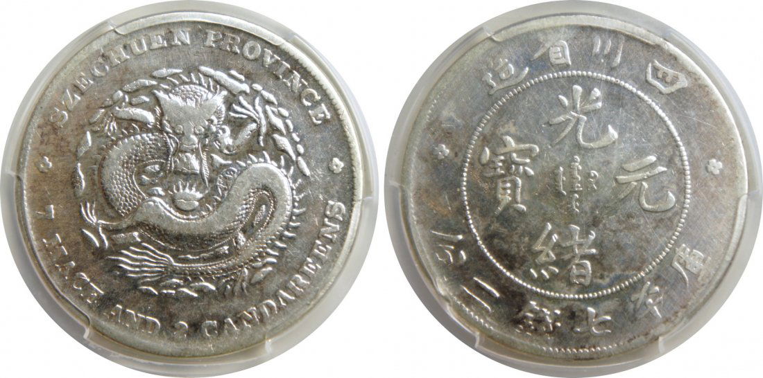 Szechuang Silver dollar, PCGS VF Details, cleaning (1 of 1)