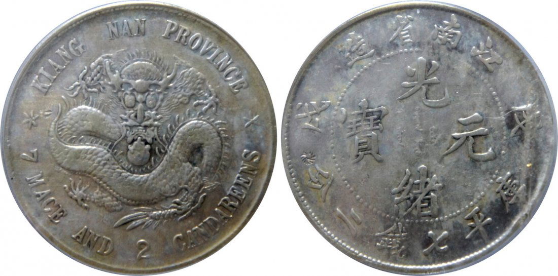 Kiangnam, 1898, Silver dollar, PCGS VF Details (1 of 1)