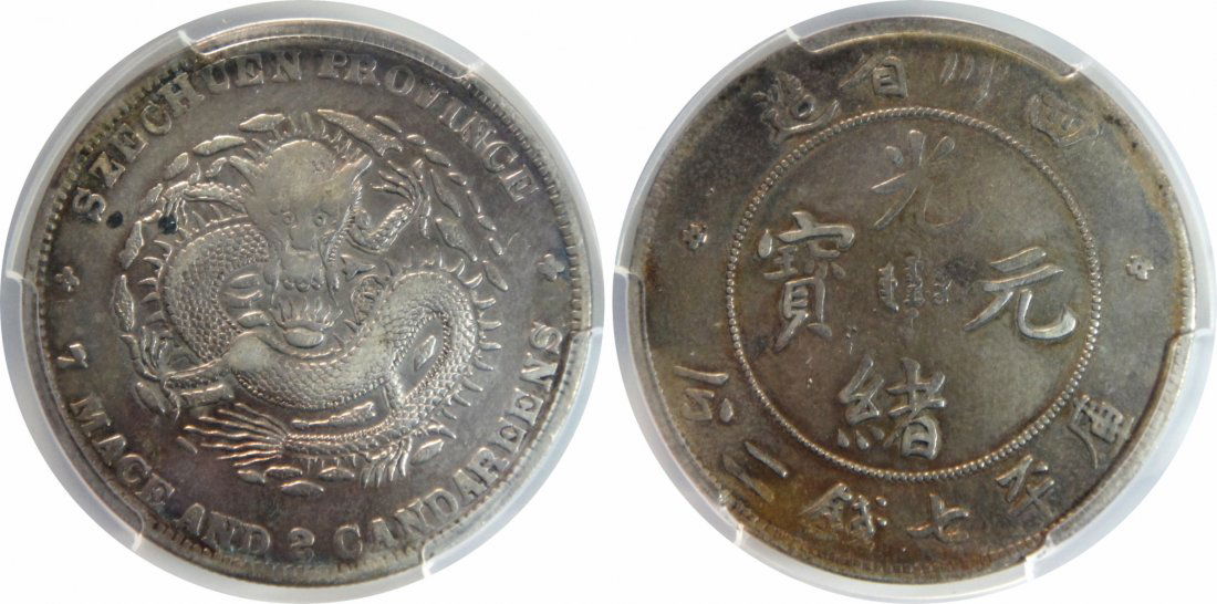 Szechuan, Silver dollar. PCGS VF-Details (1 of 1)