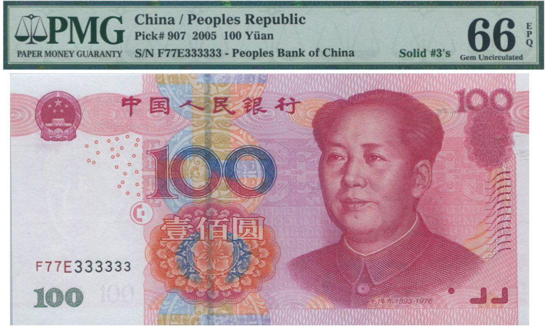 100 Yuan, solid #3’s. PMG 66 EPQ (1 of 1)
