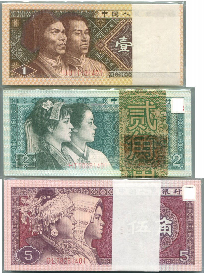 China, 1, 2, 5 Jiao,100pcs x 3, last 4 numbers are (1 of 1)