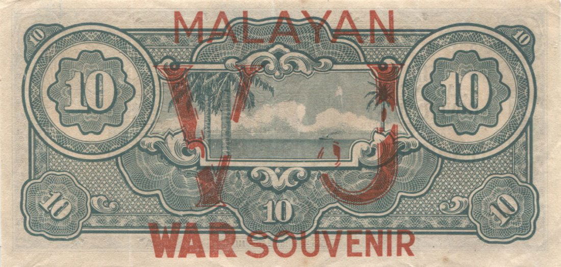 Victory Leaflet, red “VJ” overprinted on back of $10 (1 of 1)