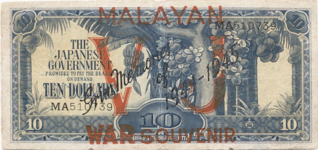 Victory Leaflet, overprinted “VJ” with red dot in 9 of (1 of 1)