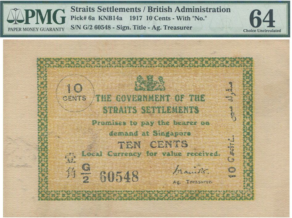 Straits Settlements, 1917, 10c. PMG 64 (1 of 1)