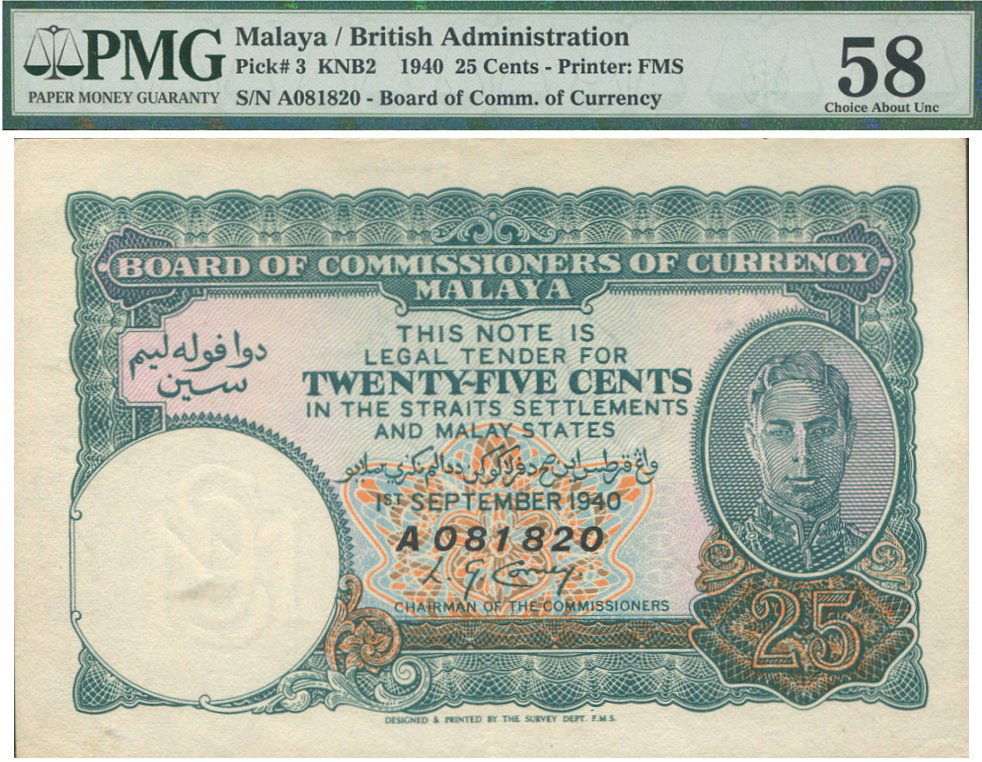Malaya, Emergency Issue, 1940, 25c. PMG 58 (1 of 1)