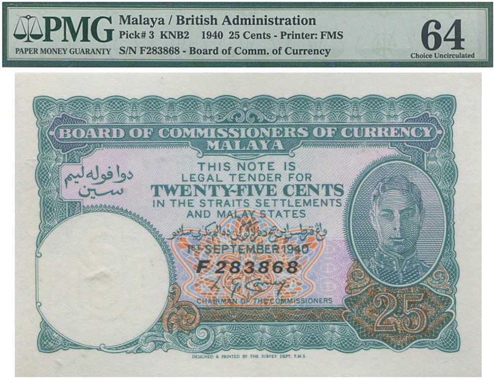 Malaya, 1940, 25c. PMG 64 (1 of 1)