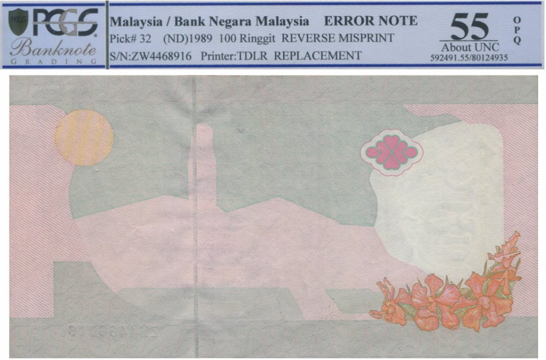 MY, 6th series,RM 100,  error note (1 of 1)