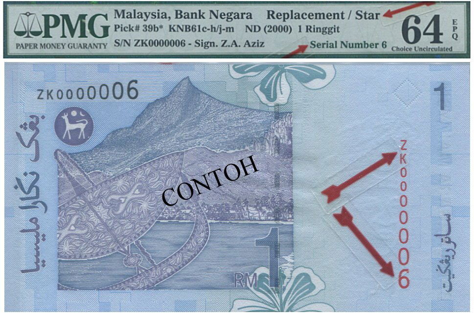 MY, 11th series, RM 1, replacement PMG UNC 64 EPQ (1 of 1)