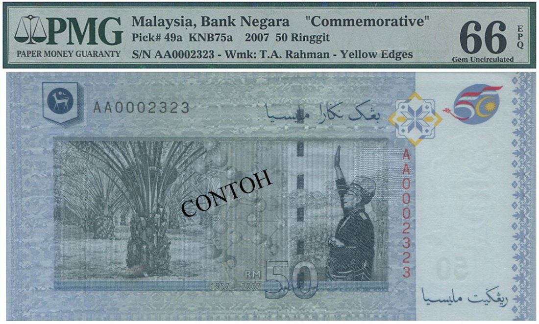 MY, 12th series, RM 50, Commemorative, PMG 66 EPQ (1 of 1)