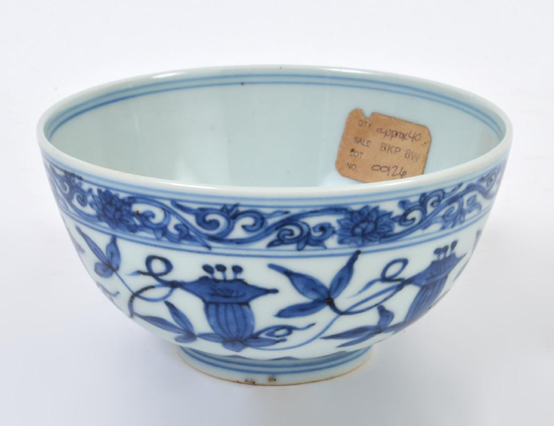 CHINESE BLUE & WHITE PORCELAIN BOWL: Ming Dynasty. The underside with a six-character mark within a double ring in under glaze blue. The circular flared bowl decorated on the interior with two sets of double rings, the bottom with a five