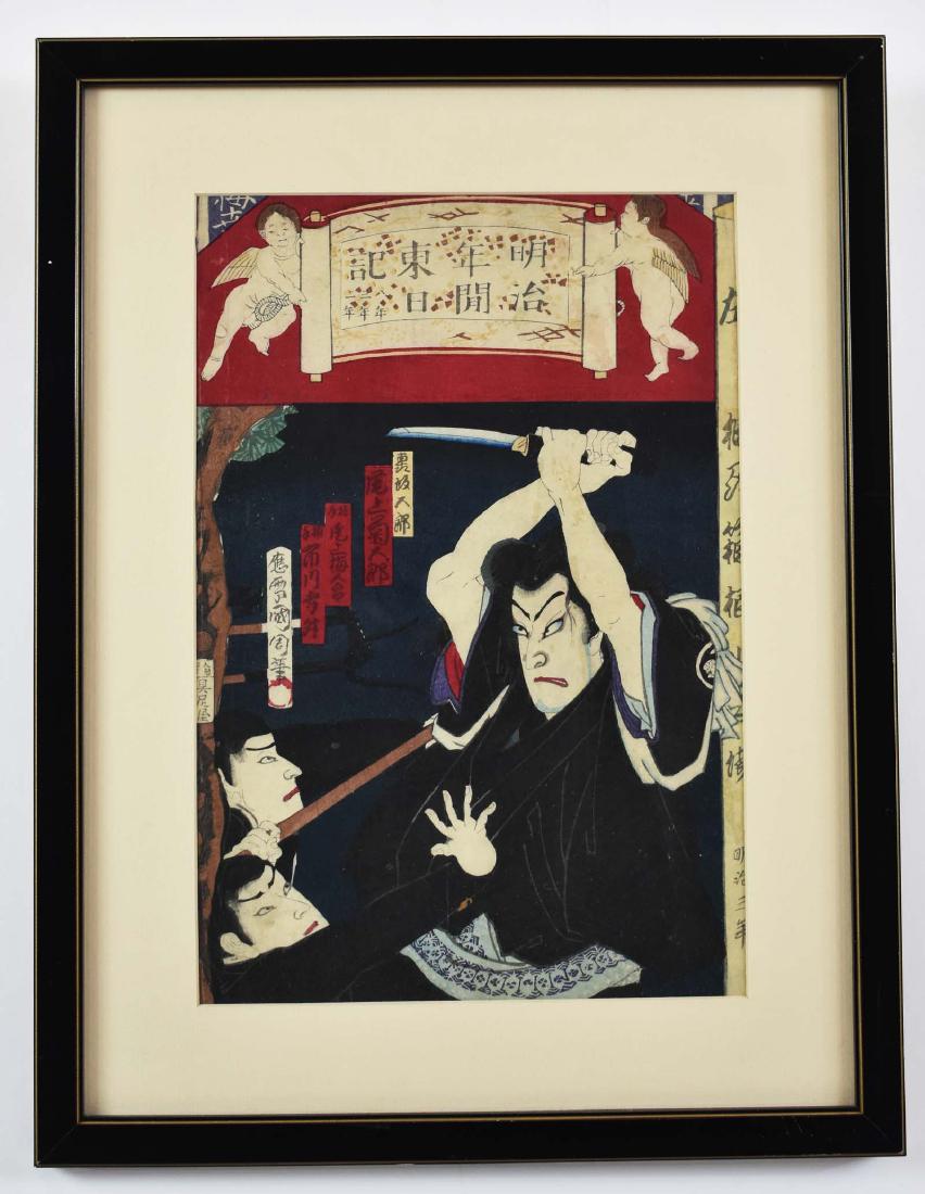 JAPANESE UKIYO-E WOODBLOCK PRINT: Kabuki Actor with Kodachi. Signed with chop marks and seals. Sight Measures 13 1/2 x 9 in. Overall measures 18 3/4 x 14 1/4. Framed.