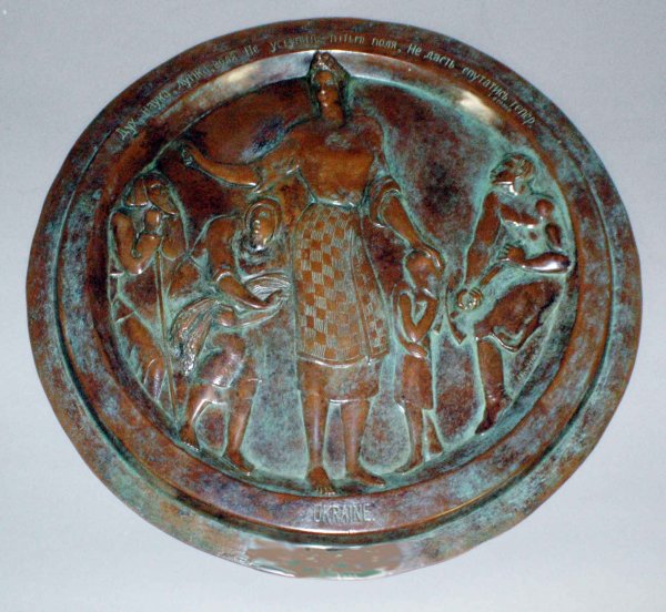 ALEXANDER ARCHIPENKO (AMERICAN 1881-1964)."Ukraine: ALEXANDER ARCHIPENKO (AMERICAN 1881-1964)."Ukraine" 1931. Signed A. Archipenko right side.Bronze with verdigris patina. Diameter 17 1/2".Accompanied by a certificate of authenticity dated April 3 1998