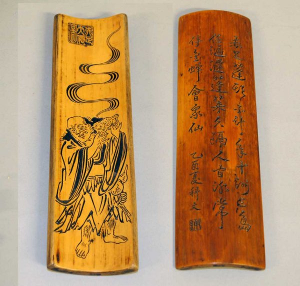 CARVED BAMBOO WRIST REST: Chinese. 19th Century. Depicting Liu Hai with the three legged toad. Length 9 1/2". Note: This is regarded as most auspicious and conducive to good fortune. The three legged toad being also considered