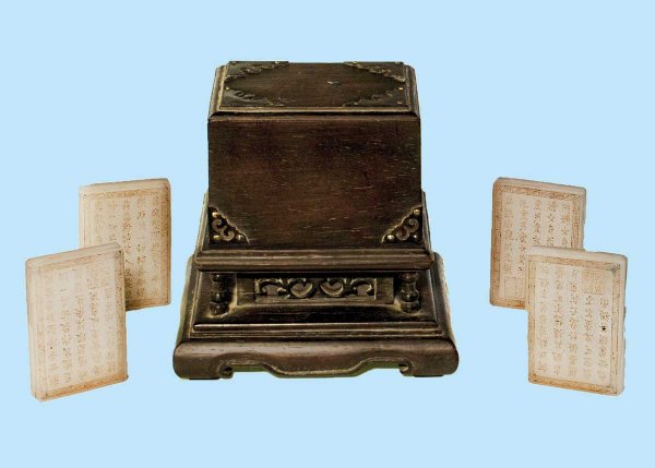 SET OF FOUR WHITE JADE BUDDHIST PRAYER TABLETS: Chinese. Qianlong mark and of the period. Each rectangular tablet incised on both sides. Now contained in a fitted wood case. Each table measuring 2 3/4" by 1 7/8". (2400/3200)