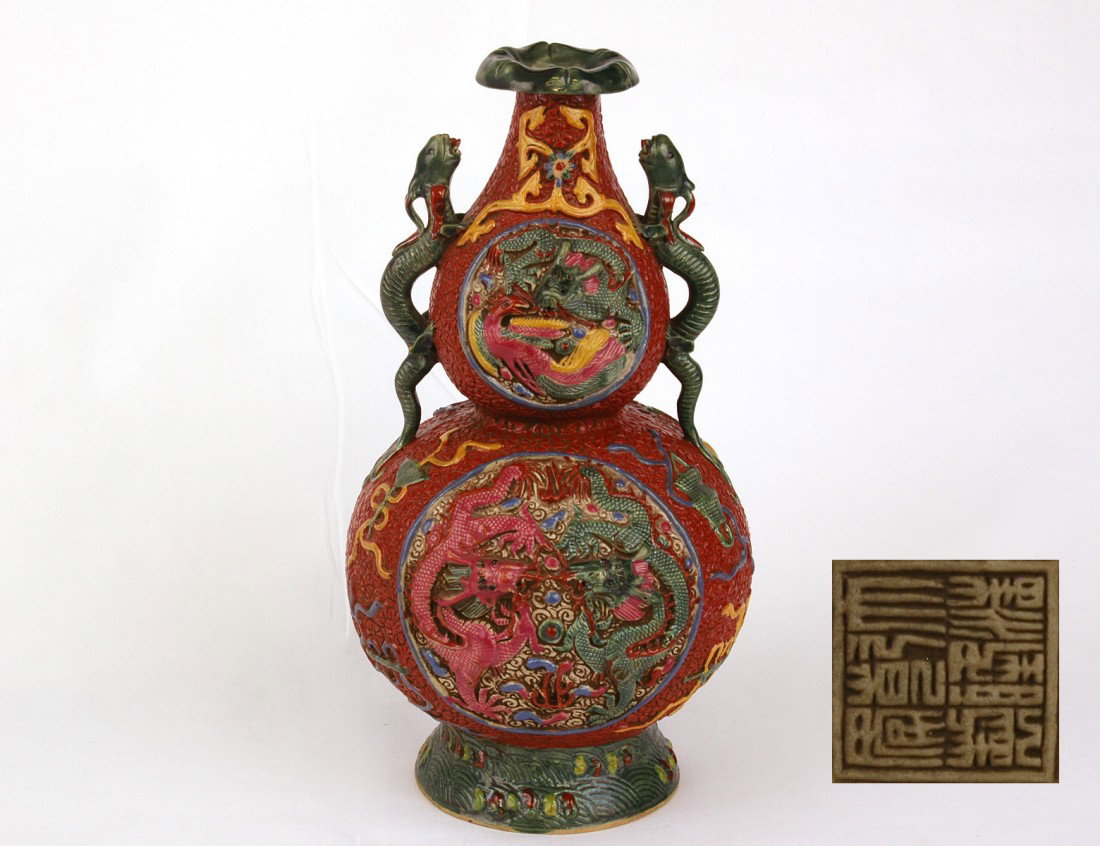 MOLDED AND GLAZED POTTERY VASE: Chinese. Impressed Qianlong seal mark, but of a later period. Of double gourd shape with dragons in high relief. Height 9 3/4". (400/500)