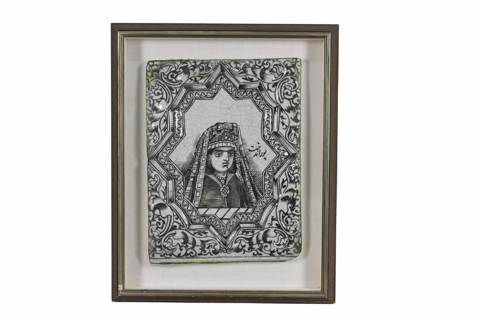 LARGE PERSIAN TILE, 19th Century. Depicting the bust of an elegant woman, within a shaped recess, (1 of 6)