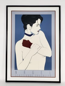 Patrick Nagel (American, 1945-1984) Scattivodo Sausalito, Serigraph, Sheet-36" x 24", Framed-41" x