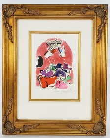 After Marc Chagall (Russian/French, 1887-1985) The Jerusalem Windows-Tribe of Judah, Signed in