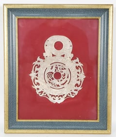 Chinese Archaic Style Jade Plaque, 20th Century, set in a frame, 6 1/2" x 5 1/2", Framed-12" x 10"