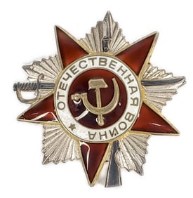A Soviet Russian Enamel and Metal Order of Patriotic War Badge, c.1942, 1 3/4" x 1 3/4"