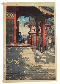 Hasui Kawase (Japanese, 1883-1957) Meguro Fudo Temple, Woodblock print, with Watanabe publishers