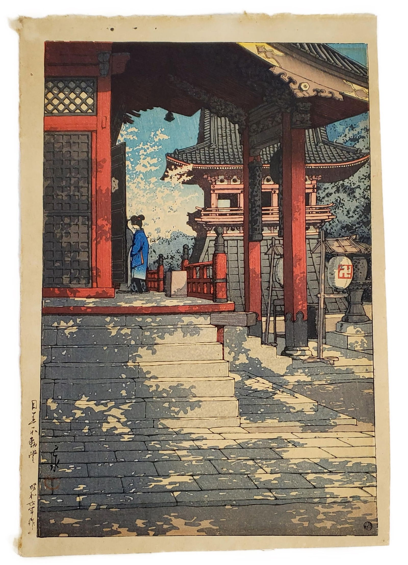 Hasui Kawase (Japanese, 1883-1957) Meguro Fudo Temple, Woodblock print, with Watanabe publishers (1 of 5)