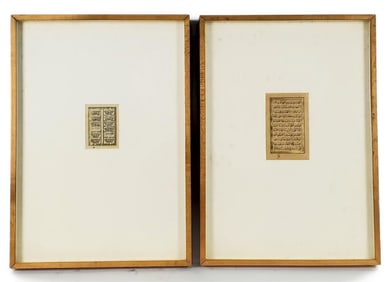 Two 19th Century Illuminated Manuscript Leaves of Islamic Prayers, 4 1/2" x 3" and 3" x 2 1/4",