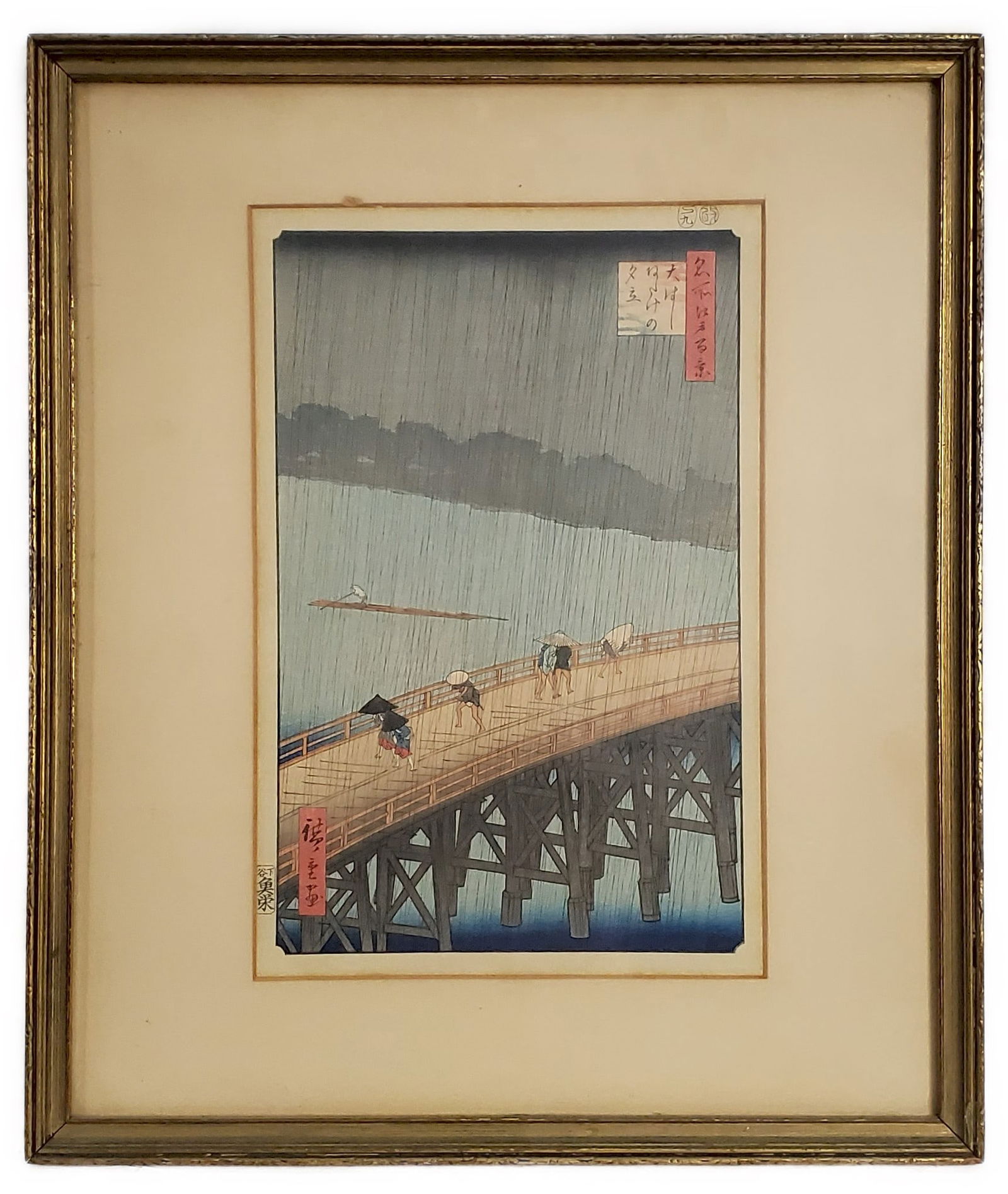Utagawa Hiroshige (Japanese, 1797-1858) Woodblock Print: Utagawa Hiroshige (Japanese, 1797-1858) Sudden Shower over Shin-Ohashi Bridge and Atake, Woodblock print, Image-14" x 9 1/4", Framed-20" x 17"