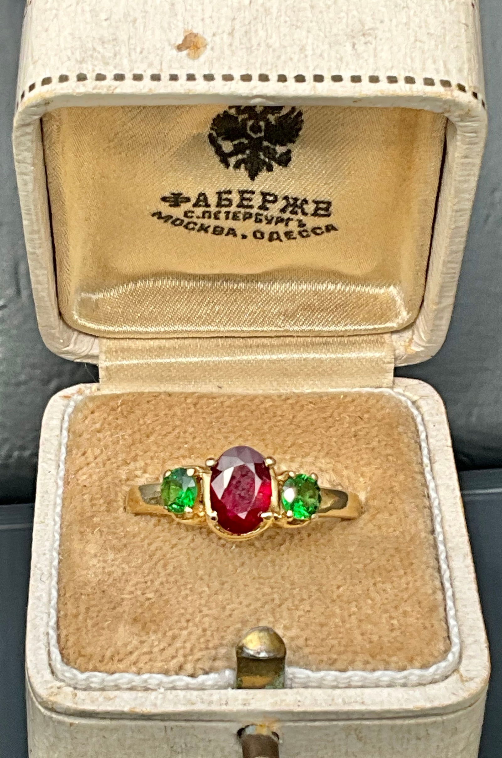 Vintage Russian 14K Gold Ladies Ring with Ruby and Demantoid Garnets (1 of 4)
