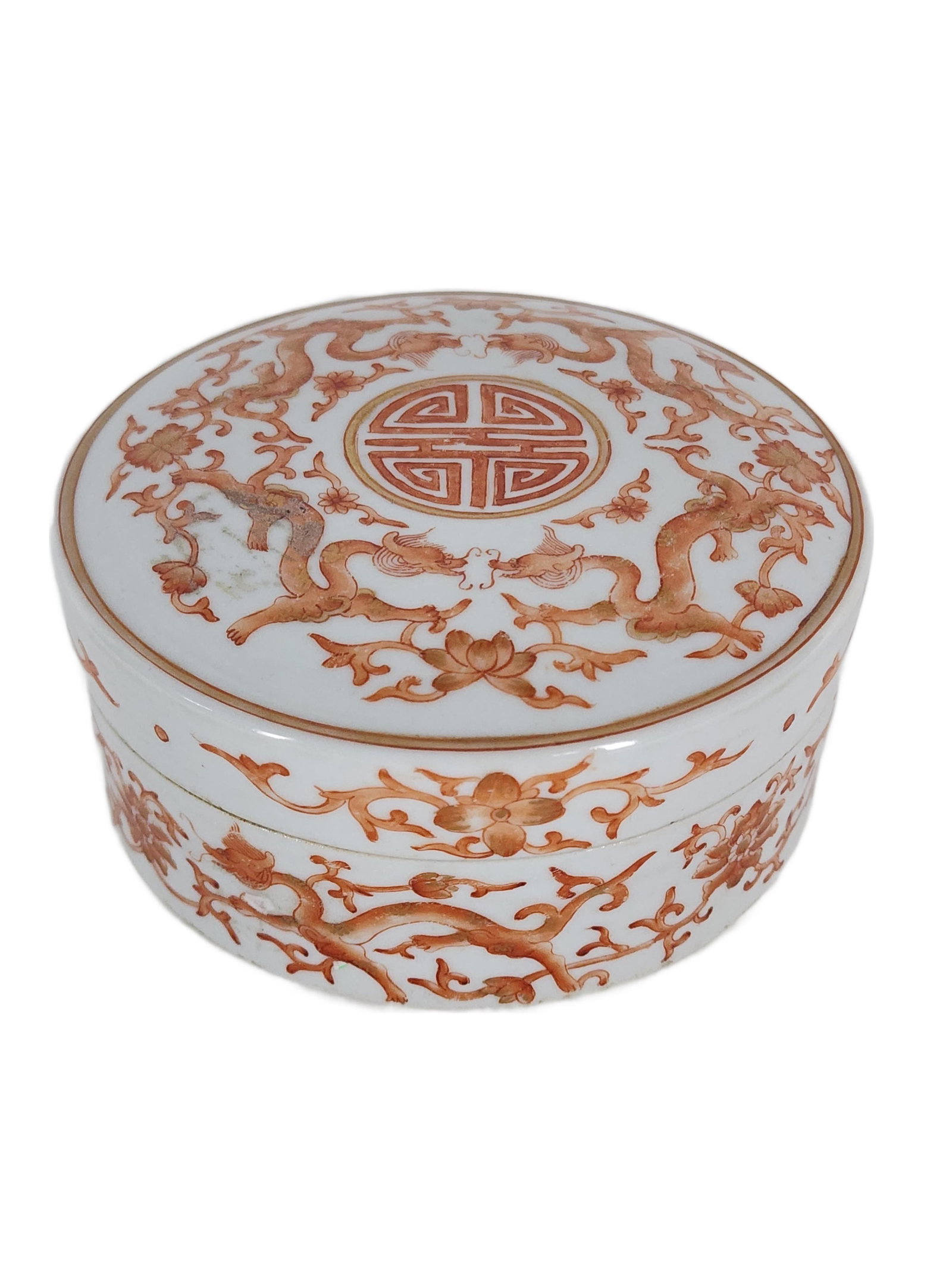 Chinese 19h Century Porcelain Lidded Round Box with light red iron glaze with flying dragon motif, (1 of 6)