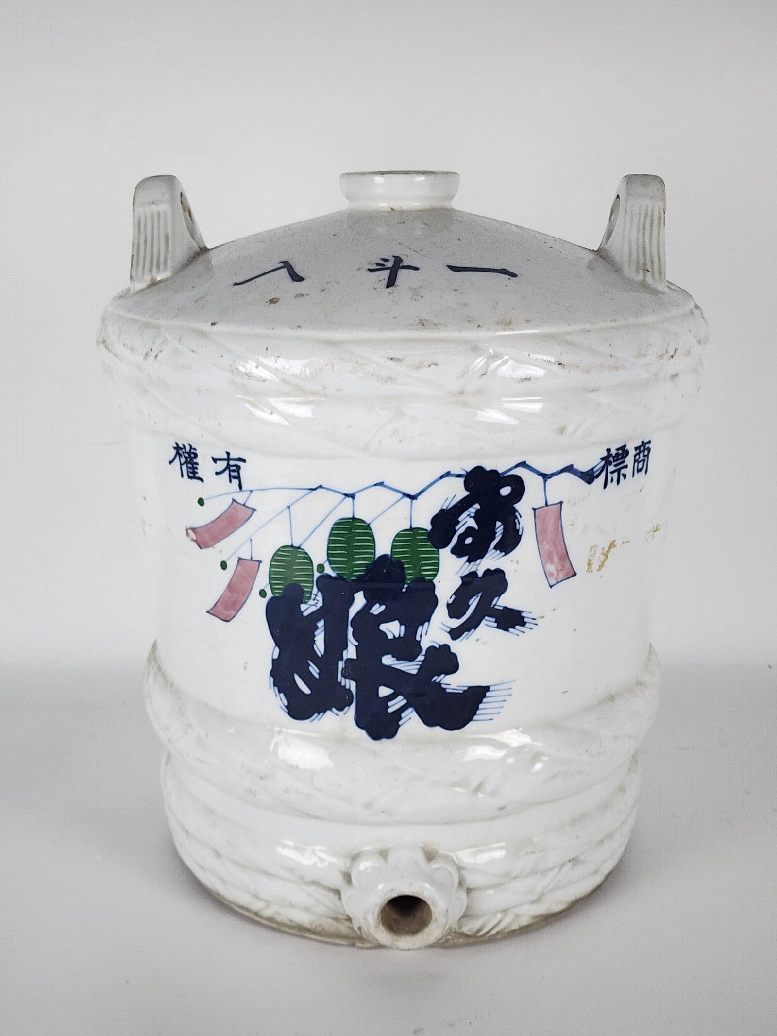 Large Vintage Japanese Ceramic Glazed Sake Keg, painted with inscriptions, 15 1/4" h., this item is: Large Vintage Japanese Ceramic Glazed Sake Keg, painted with inscriptions, 15 1/4" h., this item is heavy.