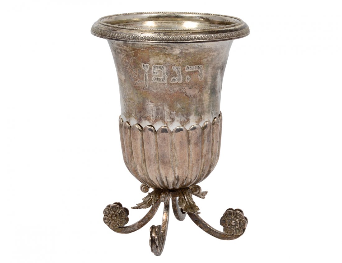 SILVER VASE: Middle Eastern. With Hebrew inscription. Height 5 1/4". (10 oz) (300/400)