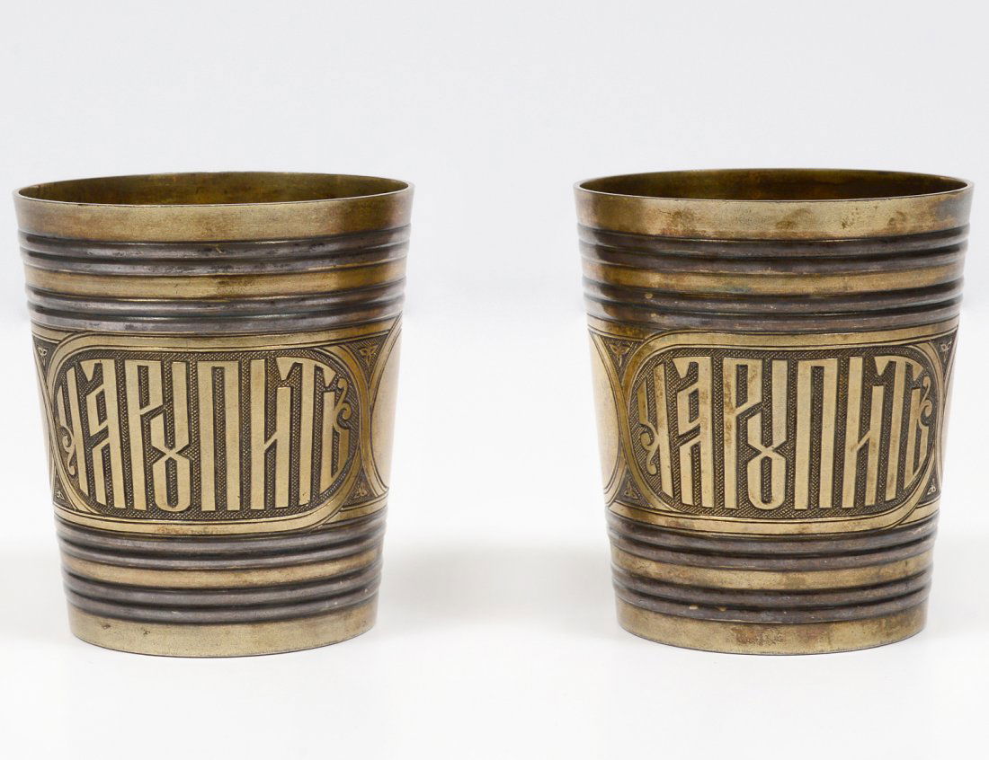 PAIR OF RUSSIAN SILVER GILT BEAKERS (1 of 4)