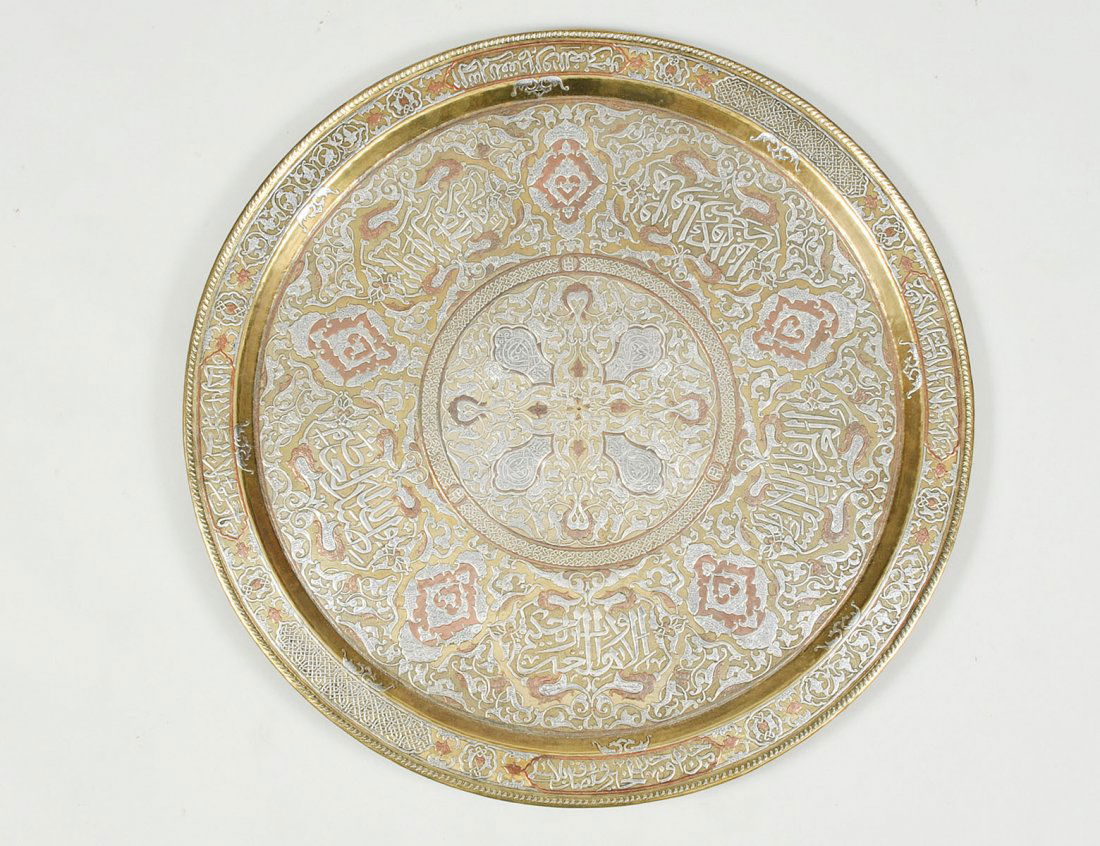 MIDDLE EASTERN BRASS TRAY (1 of 3)