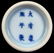FINE AND RARE PAIR OF CHINESE FAMILLE VERTE CUPS - 7
