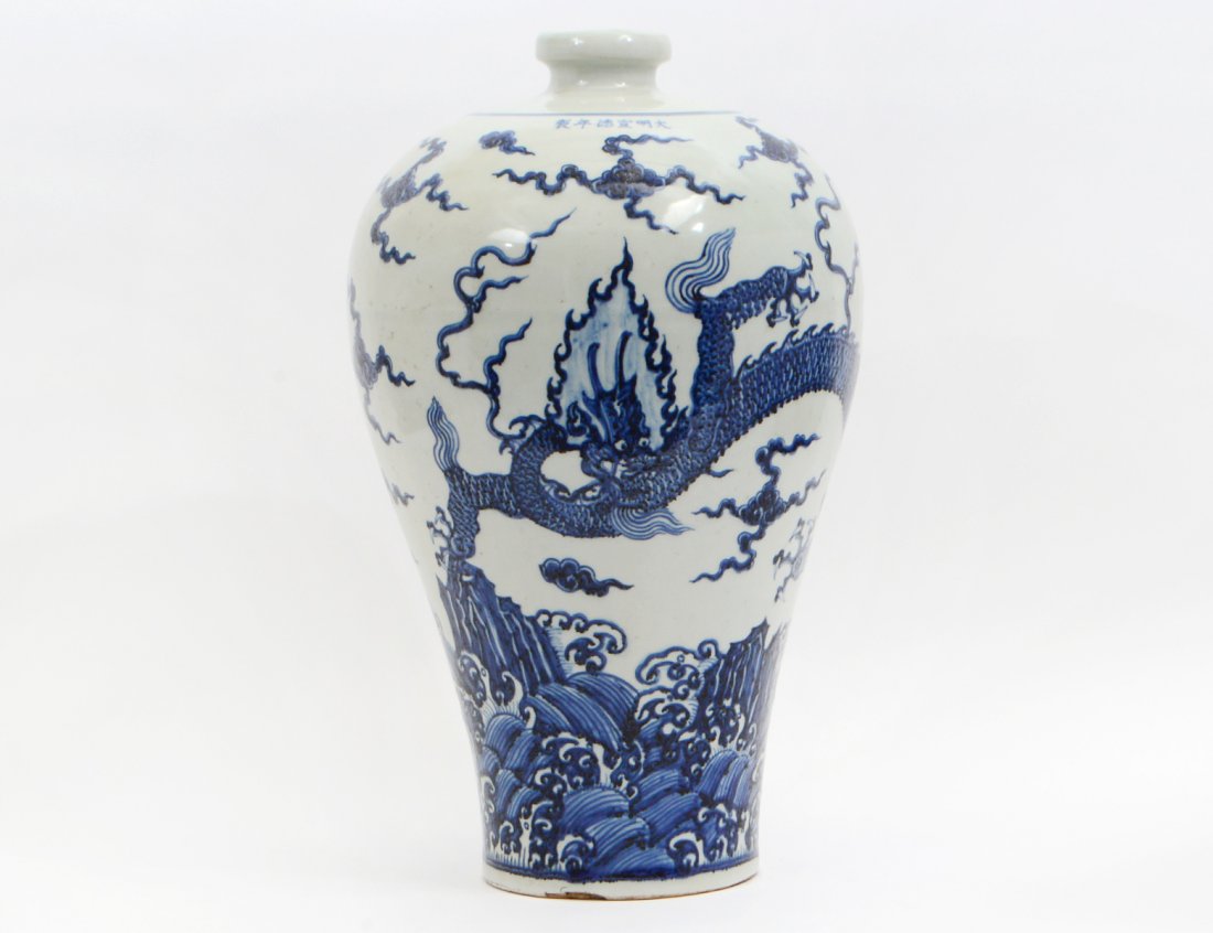 CHINESE BLUE AND WHITE PORCELAIN MEIPING VASE (1 of 10)