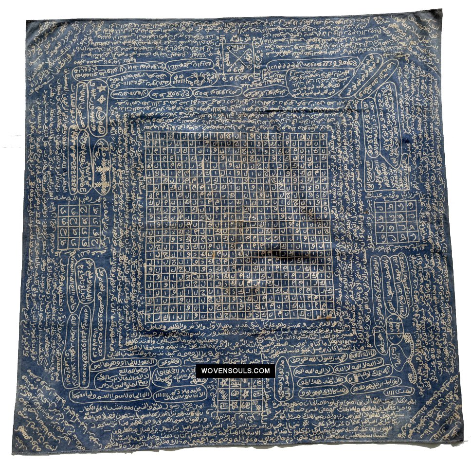 Antique Indonesian Islamic Calligraphy Batik Textile Ikat Kepala (1 of 15)