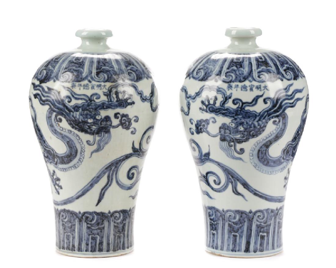 Pair Chinese Blue & White Porcelain Dragon Vases (1 of 10)