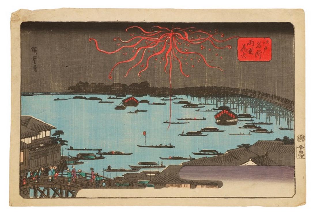 Hiroshige, "Fireworks at Ryogoku Bridge" Woodblock (1 of 9)