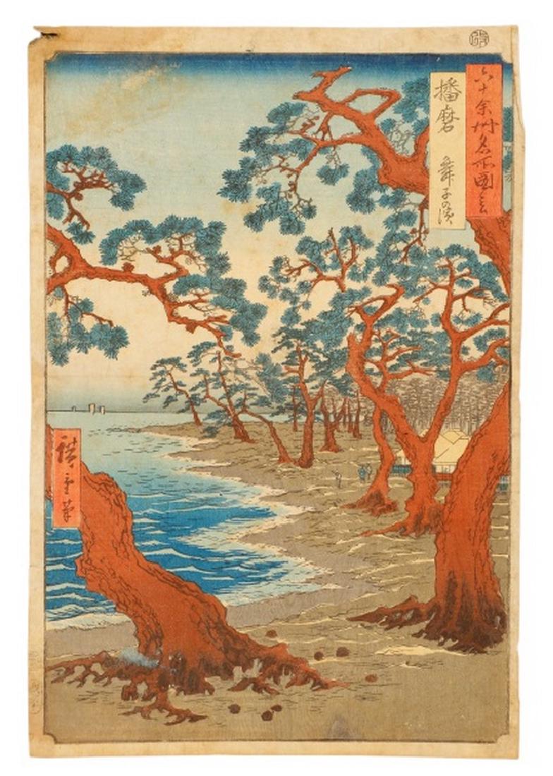 Utagawa Hiroshige I, "Maiko Beach", Woodblock: Utagawa Hiroshige also known as Ando Hiroshige(Japanese, 1797-1858), "Harima Province: Maiko Beach (Harima, Maiko no hama), from the series "Famous Places in Sixty-odd Provinces of Japana (Rokujuyoshu