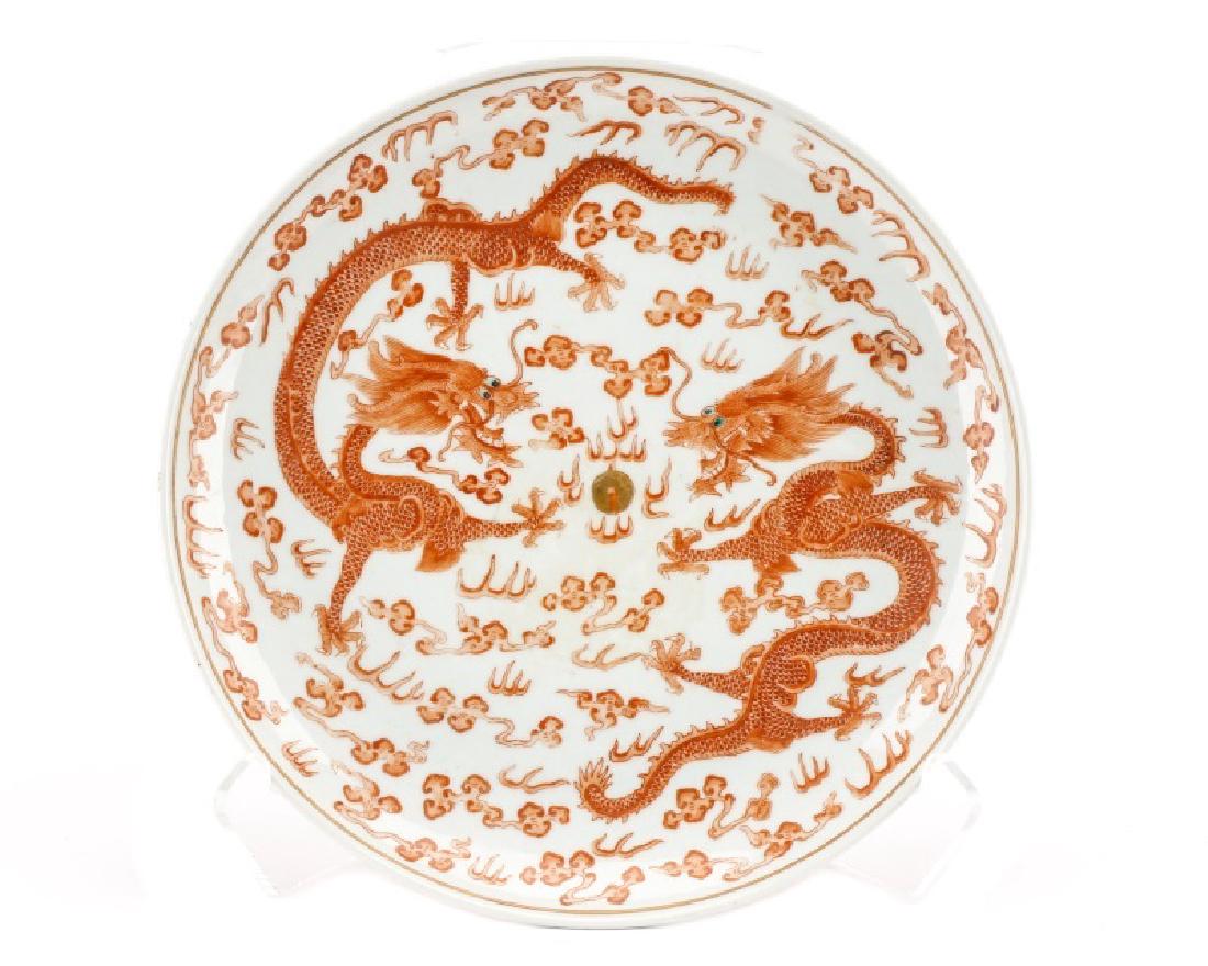 Chinese Double Dragon Footed Charger, Guangxu Mark (1 of 9)