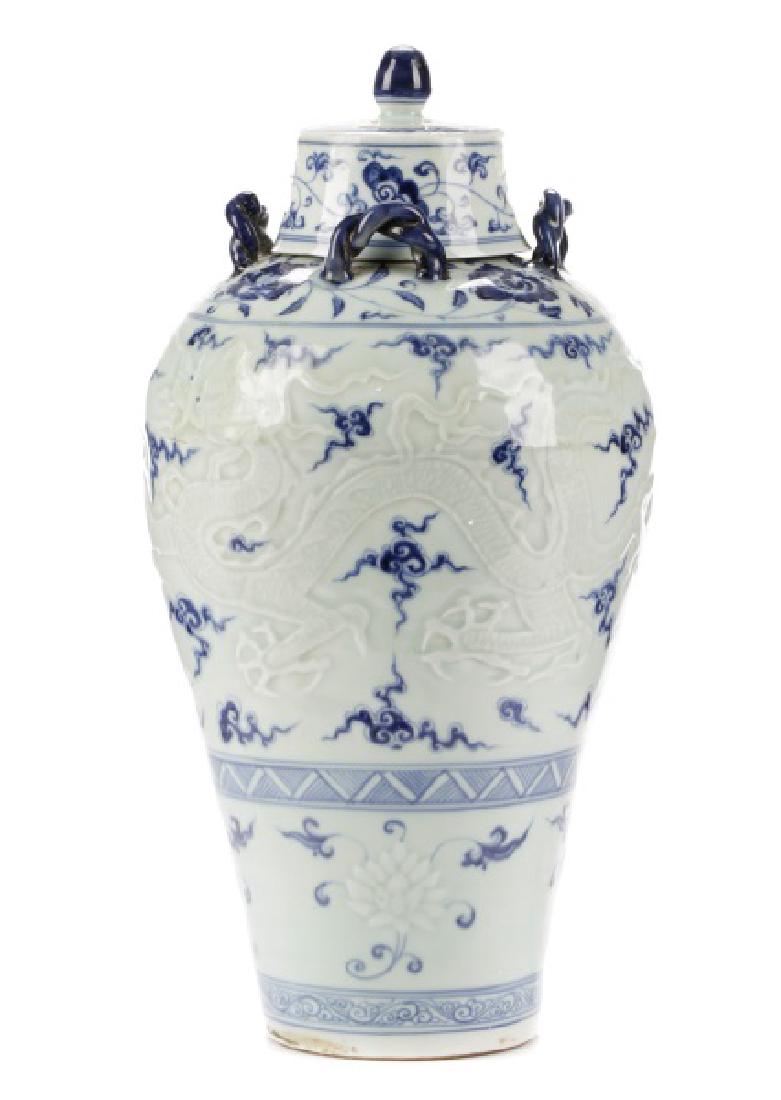 Chinese Blue White Porcelain Covered Meiping Vase (1 of 10)