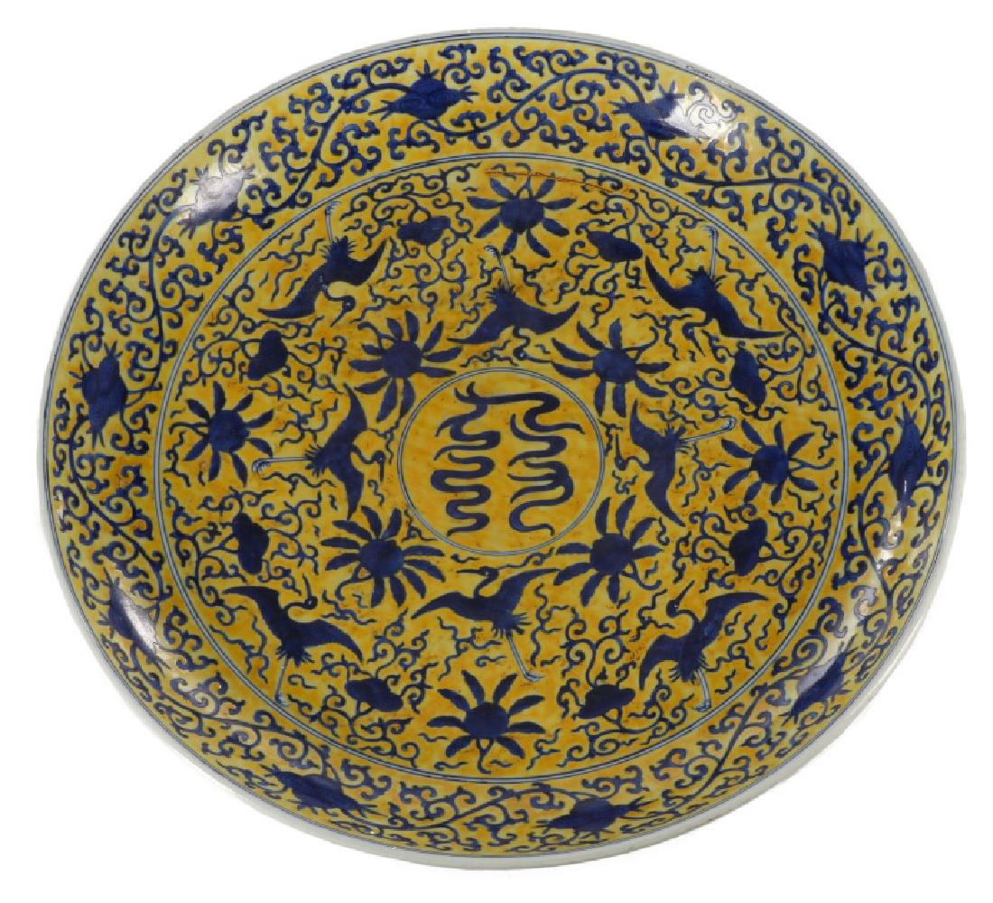 Large Chinese Round Yellow & Blue Charger (1 of 10)
