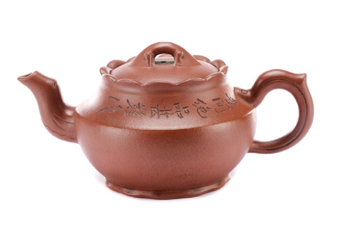 Chinese Brown Yixing Zisha Teapot w/ Calligraphy (1 of 9)