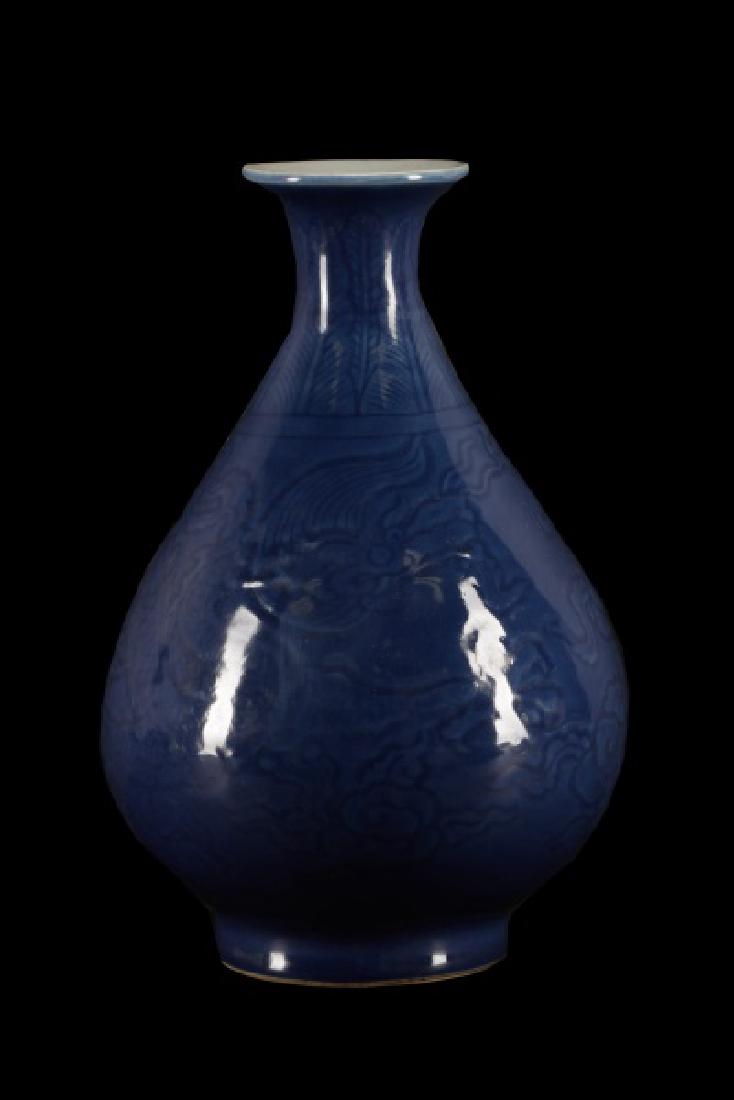 Chinese Blue Glazed Porcelain Yuhuchunping Vase (1 of 7)