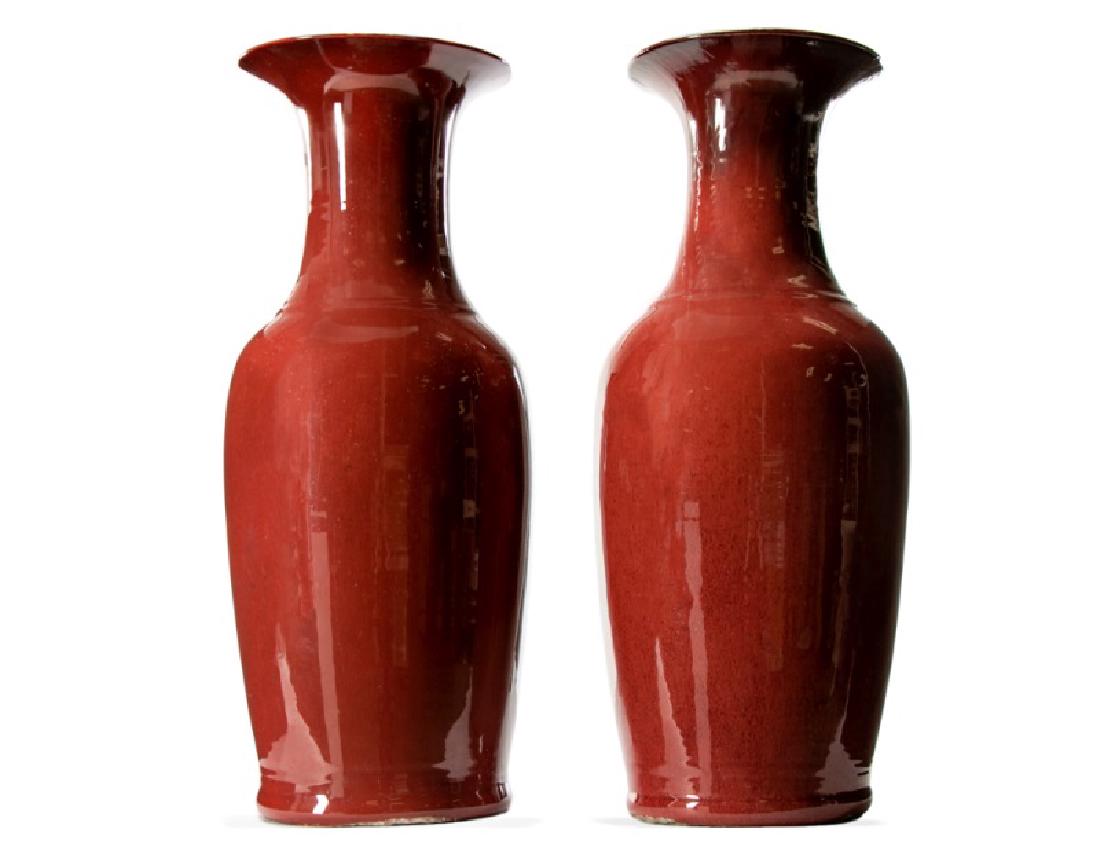 Pair, Chinese Flambe Glazed Porcelain Vases (1 of 5)