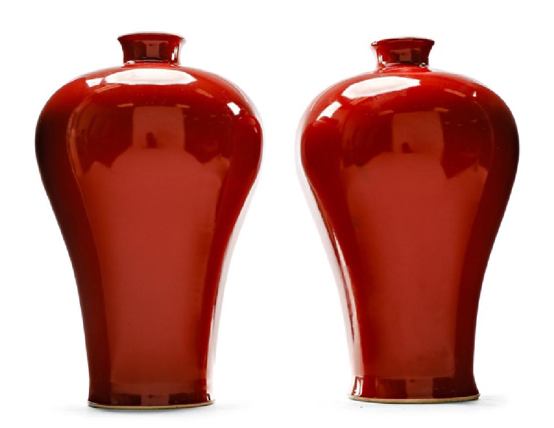 Pair, Chinese Porcelain Red Meiping Vases, Marked (1 of 4)
