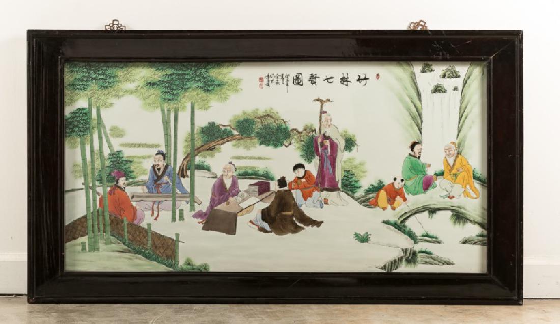 Large Chinese Framed Porcelain Plaque, Marked (1 of 10)